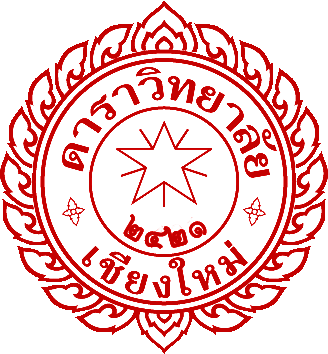 ตราโรงเรียนดาราวิทยาลัย